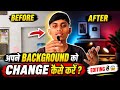 1 मिनट में Background Change करें 🔥 | Best Editing Trick 2026