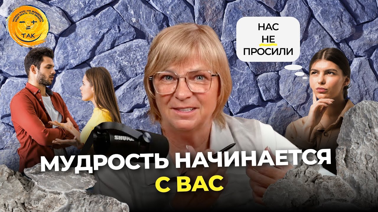 Как сохранить дружбу, семью и любые отношения. Главный секрет