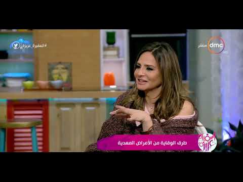 فيديو: 3 طرق لتجنب الأمراض المعدية