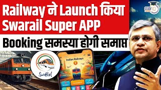 Railways Launches SwaRail Super App: Booking Problems To End All In One APP screenshot 5