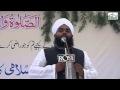 Sayyed aminul qadri speech at 24th annual sunni ijtema azad maidan 2014