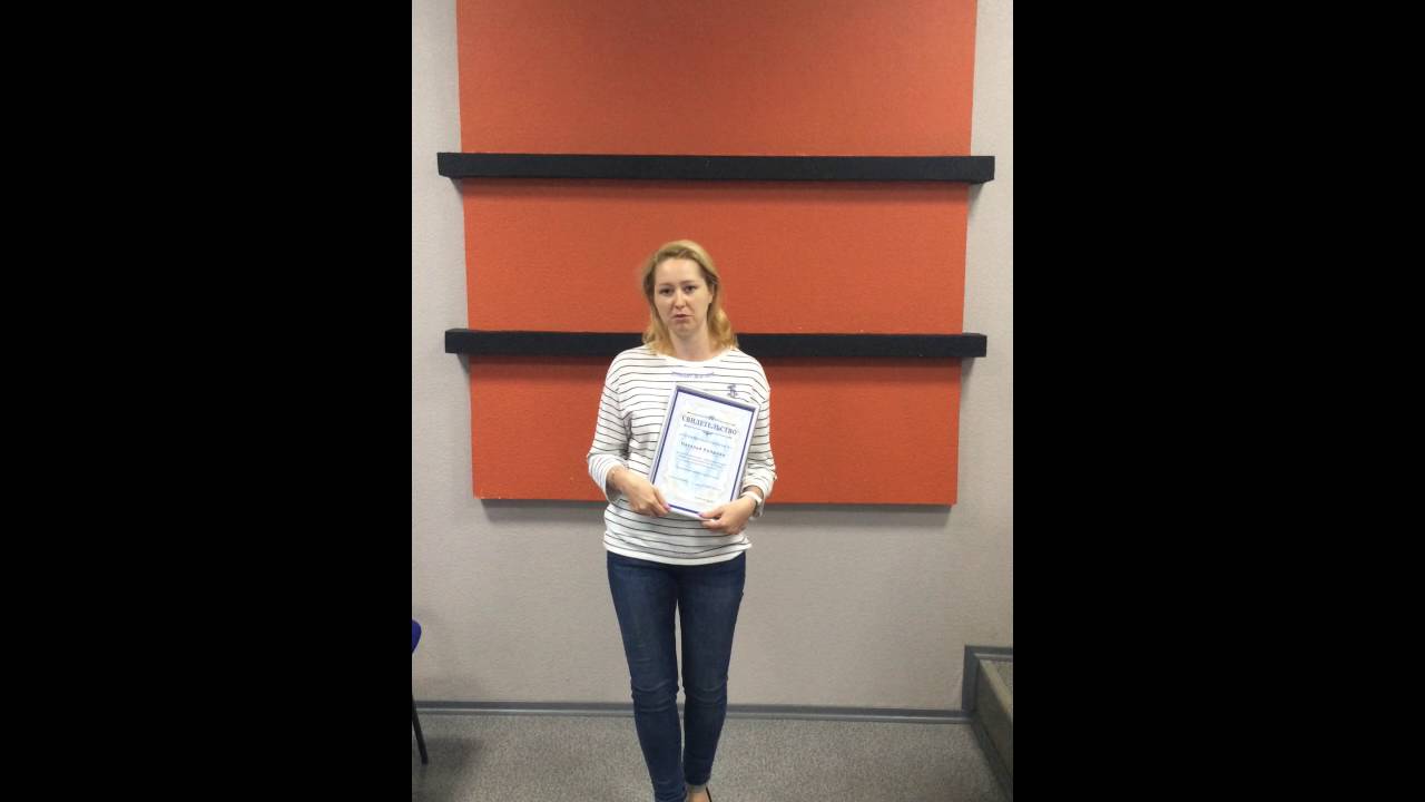 Тренинг иваново. Реноме Слепова Наталья. Седова генетик Иваново. Жукова генетик Иваново. Слепова Юлия Сергеевна сертифицированный бизнес-тренер.