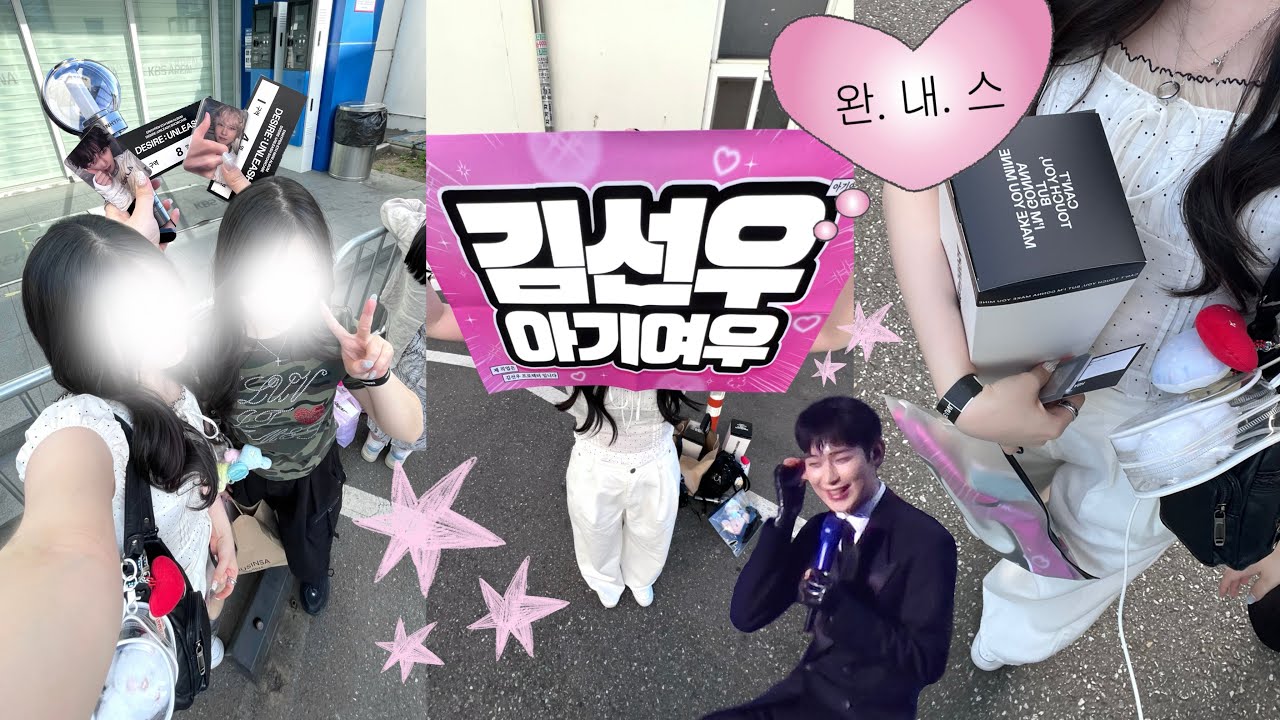 [엔진로그] 또 꼭대기 당첨이실게요 😇🪽• ENHYPEN 'DESIRE : UNLEASH' 쇼케이스