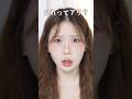待って…🫣これ全部ダイソー?? クオリティ高すぎて震えた‼️