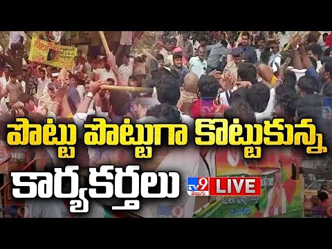 ఈటల కాన్వాయ్ పై రాళ్ల దాడి LIVE | Attack On Etela Rajender In Munugode - TV9