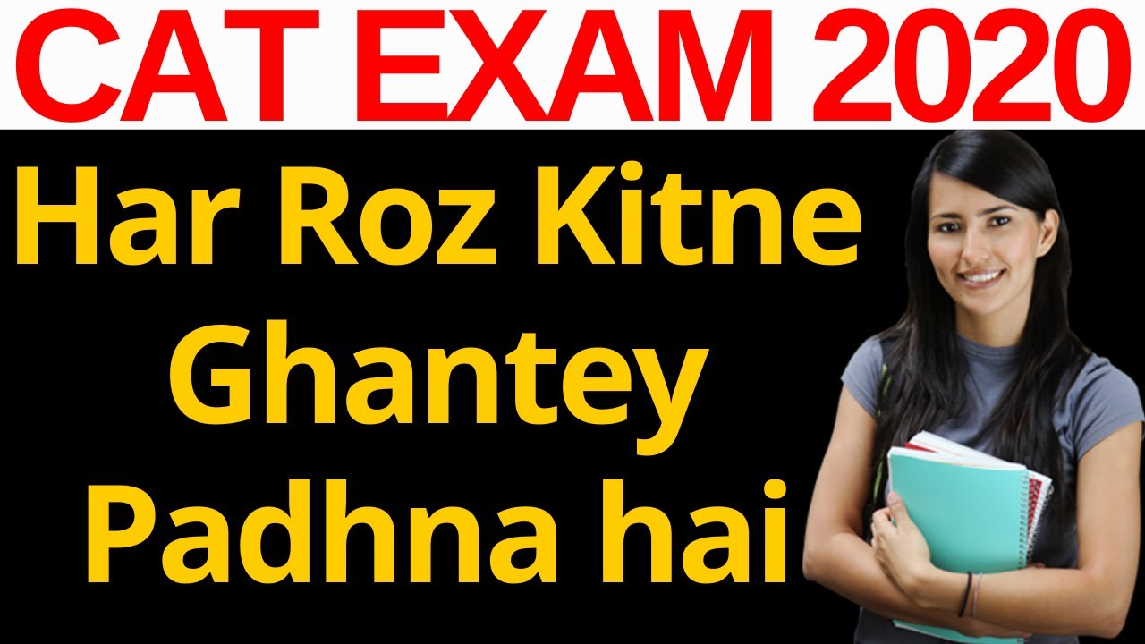 Everyday Kaise Prepare Karey CAT Exam Ke Liye [How Many Hours A Day To Study For CAT Exam 2020]