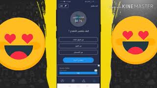 برنامج ربح شدات بوبجي ربح بطاقات جوجل (برنامج جاوب واربح عاد ) بطريقه سهله جدا