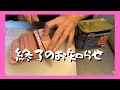 【貧乏子だくさんシングルマザー】契約終了 無職 派遣社員 コスメ アラフォー 普通の幸せ DV 離婚 モラハラ