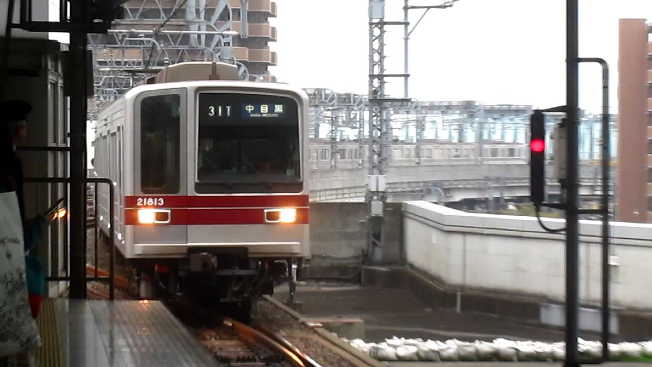 2012/11/17 東武20000系21813F 北千住駅到着 - YouTube
