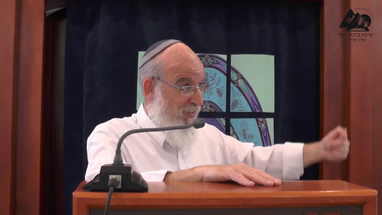 החוקיות שבעולם הרוח | הרב אליעזר קשתיאל | תפארת ישראל | פרק ט"ז | 21
