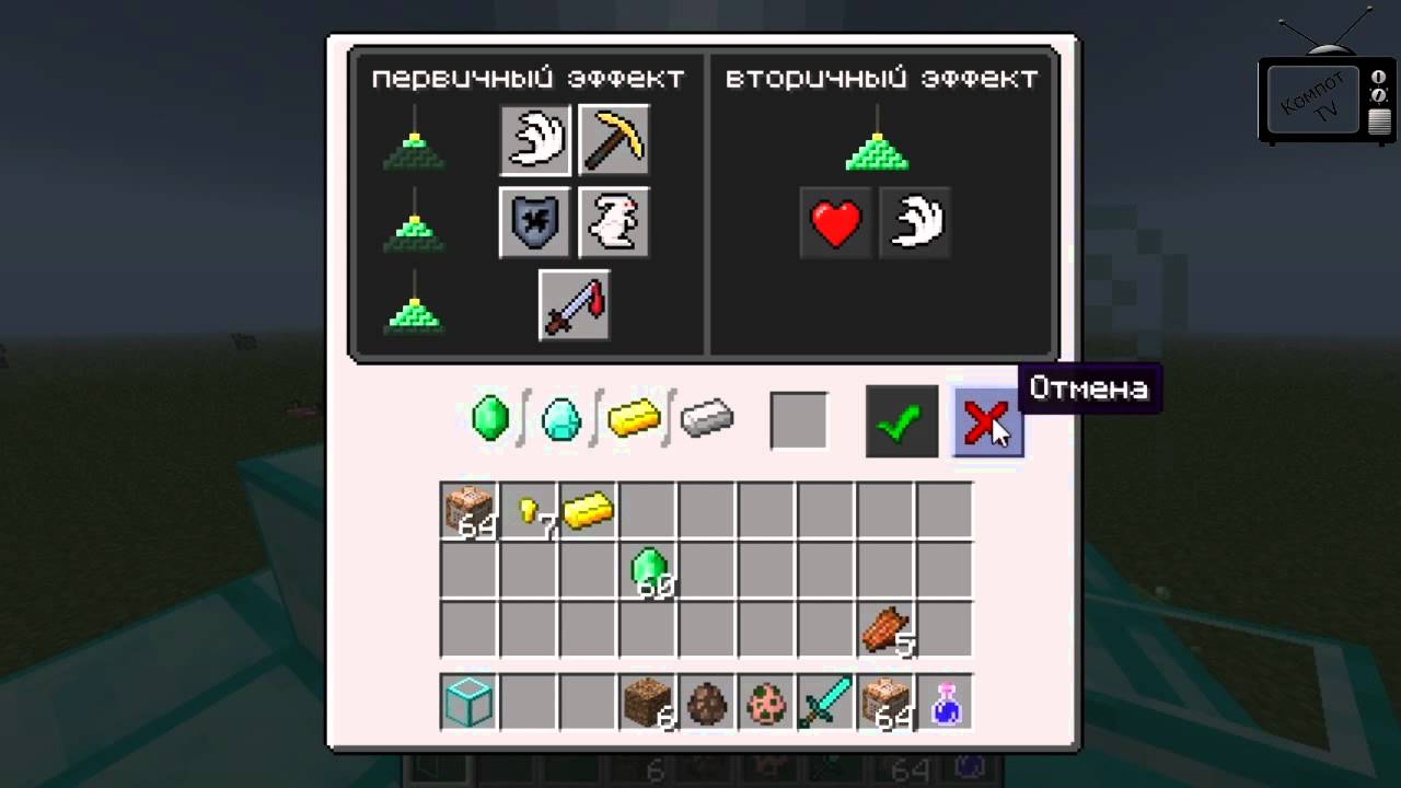 Обзор на Minecraft Snapshot 12w32a