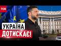 УКРАЇНА визначатиме, ХТО БУДЕ ПЕРЕМОВНИКОМ з РОСІЄЮ від ЄВРОПИ!