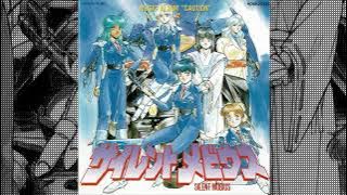 Silent Möbius - Music Album 1 ''Caution'' (Various Artists) [1989 - FULL ALBUM]