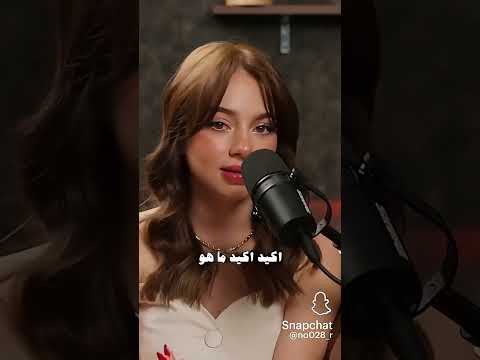 بتمنى وما بتمنى أني أقسى اكسبلور  عبارات حزينه جدا بيسان اسماعيل  