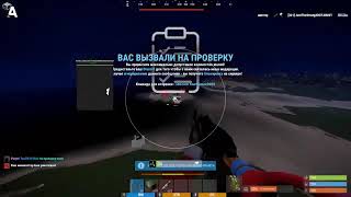 ✔️ БЕСПЛАТНЫЙ ЧИТ НА РАСТ✔️ РАЗНЕС  RUST✔️ БЕСПЛАТНЫЙ ЧИТ НА RUST✔️