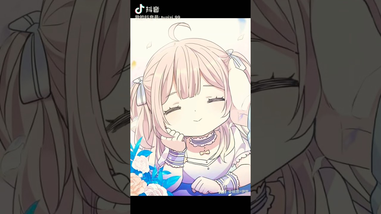 SS3 Tian Mei De Yao Hen - Sweet bite marks Season 3 End !