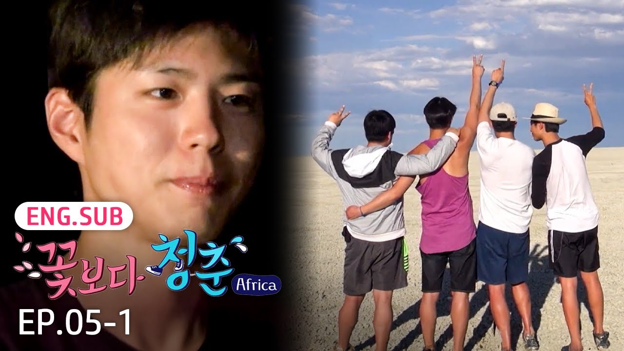 [K-Content] Bogum on an African Road Trip🚙 | Youth Over Flowers - Africa EP.5-1 #Engsub