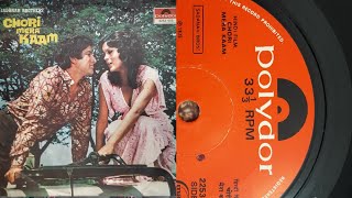 Chori Mera Kaam • Kishore • Asha • Vinyl Original Soundtrack • Kalyanji Anandji • 1975 • Polydor •