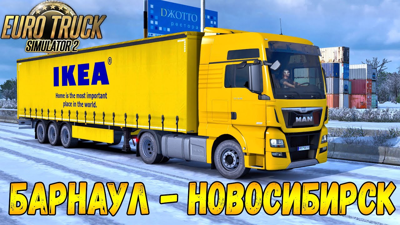 Экспресс авто барнаул