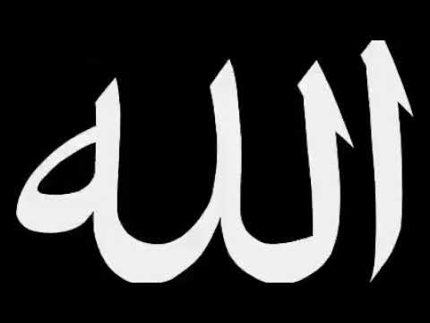 QASWIDA YA ALLAH ALLAH