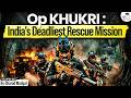 How India Rescued 200 Soldiers Trapped in Africa? | Op Khukri | StudyIQ IAS