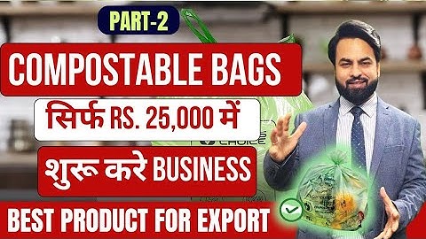 Start import export business of Compostable Bag Part -2 | export import business ideas| Harsh Dhawan