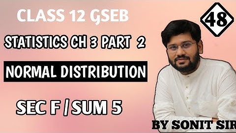 48 | section f sum no 5 | normal distribution | chapter 3 part 2 | statistic GSEB std 12 | class12 |