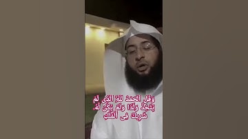 تلاوة عفوية للشيخ #بدر_التركي من سورة #الاسراء بدر التركي #quran #المسجد_الحرام #bader_alturki