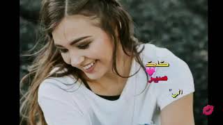 حالات واتس اب // اوعدني نضل سوا 👫😚