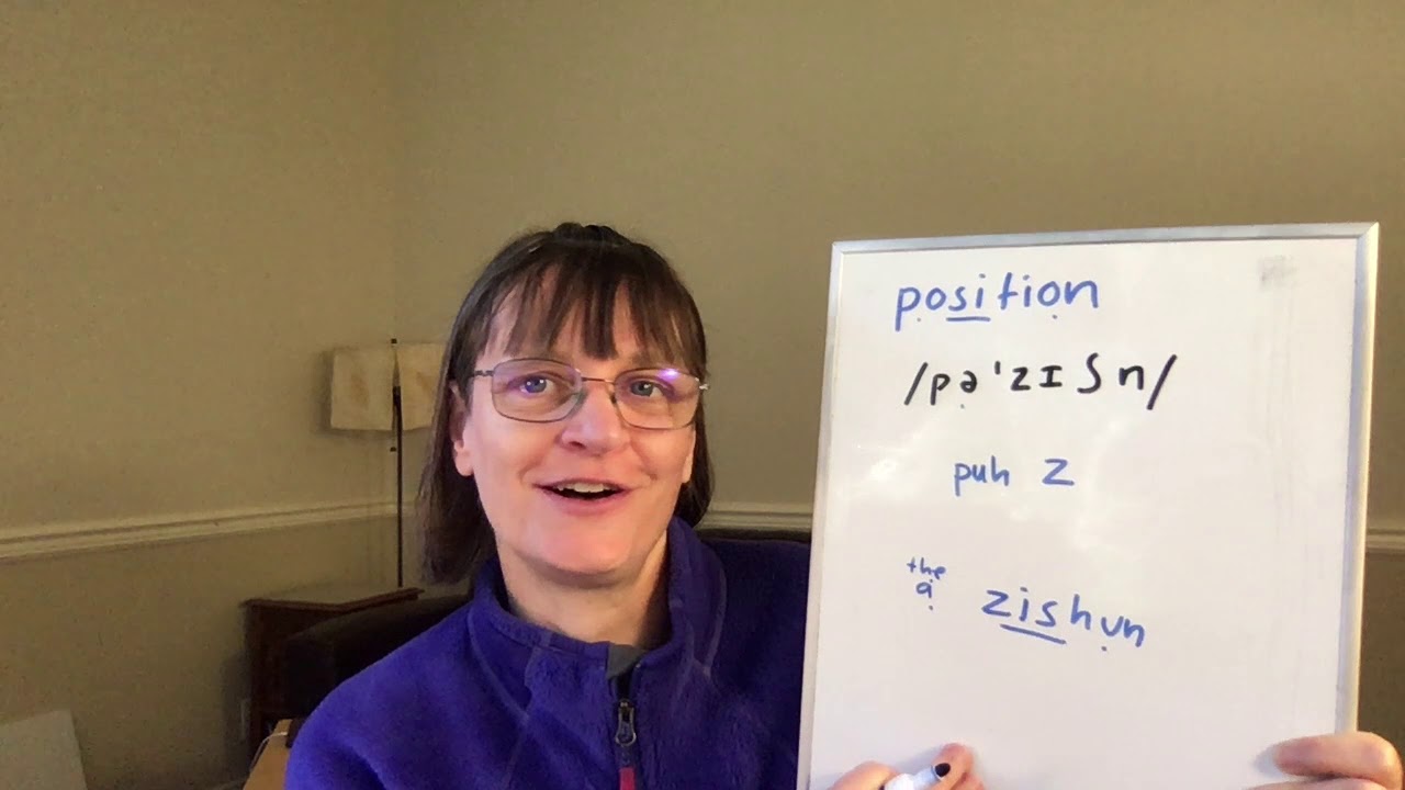 How to Pronounce Position