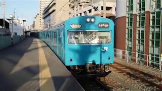 279・200320１０３系Ｒ１編成普通和田岬行・兵庫発車