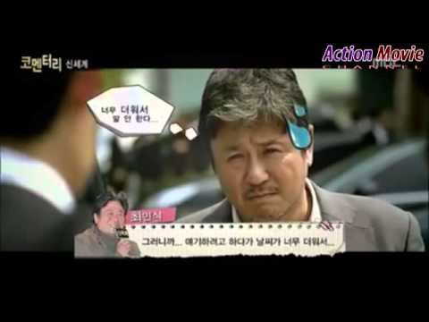 신세계 new world commentary , 대부분의 매일 볼