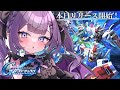 【Gジェネエターナル】遂にリリース!ガンダム大好きVtuberの初見プレイ #1 【#新人Vtuber/レミュル】