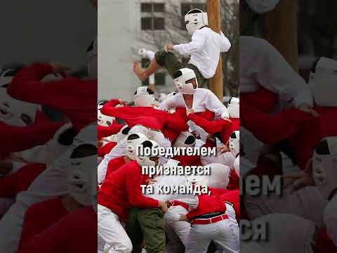 Самые необычные виды спорта. #Shorts