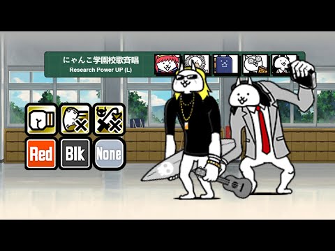 The Battle Cats - Enter Principal Cat / Midlife Crisis Cat!!