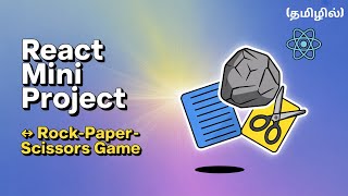 React-ல Rock Paper Scissors Game Build பண்ணலாமா? ✊✌️✋Fully Responsive UI 🔥 | Tamil