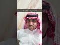 اذا كنت في نعمه فارعها 