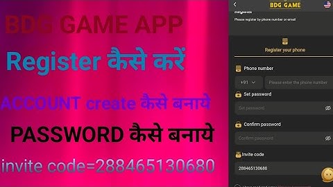 How to create account in bdg game // ID kaise banaen BdG ke mein //#bdggame