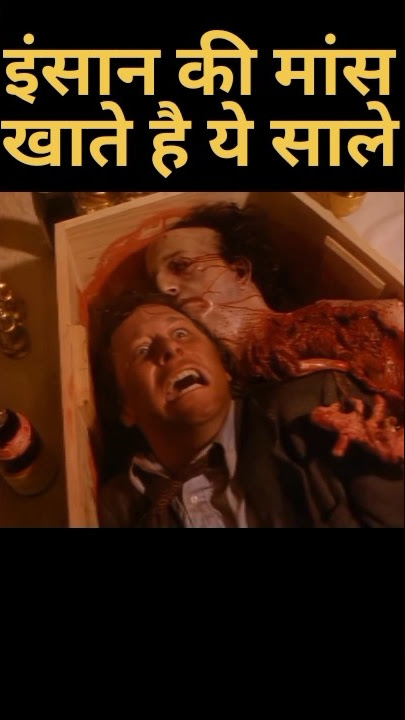 Cannibal Group ।। हिंदी ।। Horror hollywood movie