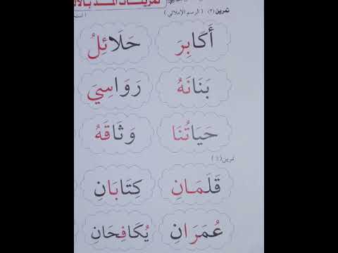 القراءة تعليم اكسبلور