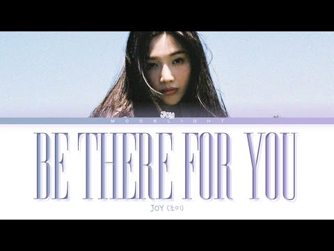 JOY (조이) 'Be There For You (그럴때마다)' | Tradução/Legendado (Color Coded Lyrics)
