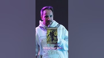 Фантастика или новая реальность? #chatgpt становится соавтором книг  #нейросети  #midjourney