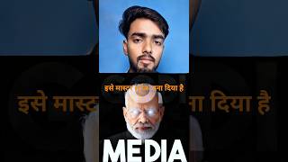 Indian Media Godi Media Exposed: देश में आंदोलन, मीडिया दिखा रहा झालमुड़ी | Real Issues India
