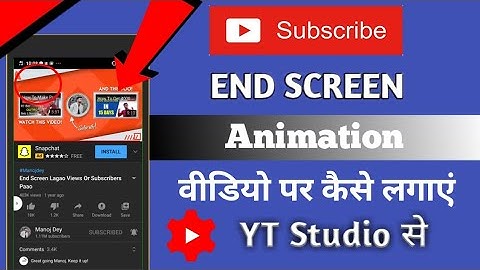 How To Add End screen Animation  On YouTube video in YouTube studio on mobile 2020.