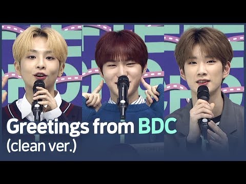 (<strong>BDC의</strong> 오프닝 인사 클린 버전)