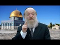 הרב יוסף בן פורת - למה המוסלמים רוצים את בית המקדש? (HD1080p) - פשוט מרתק!!