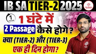 IB SA Tier 2 Preparation | IB Security Assistant Tier 2 Strategy | IB SA Tier 2 Strategy |IB SA 2025 screenshot 2