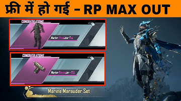 C1S1 M2 ROYAL PASS MAX OUT | RP MAX OUT TIPS AND TRICK FOR BGMI | BATTLEGROUNDS MOBILE INDIA | BGMI