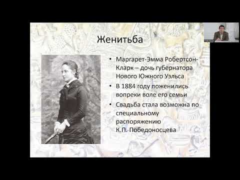 По страницам биографии Н. Н. Миклухо-Маклая и истории деревни Бонгу