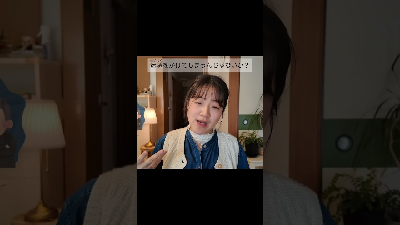 日本人はなぜ仕事を辞めないの？Why Don’t Japanese People Quit Their Jobs? N2/N3 | Japanese Listening practice